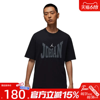 滔搏NIKE耐克男子AS M J BRK COL WMSS运动休闲短袖T恤HV3895-010