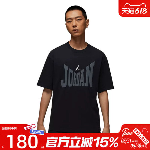 滔搏NIKE耐克男子AS M J BRK COL WMSS运动休闲短袖T恤HV3895-010