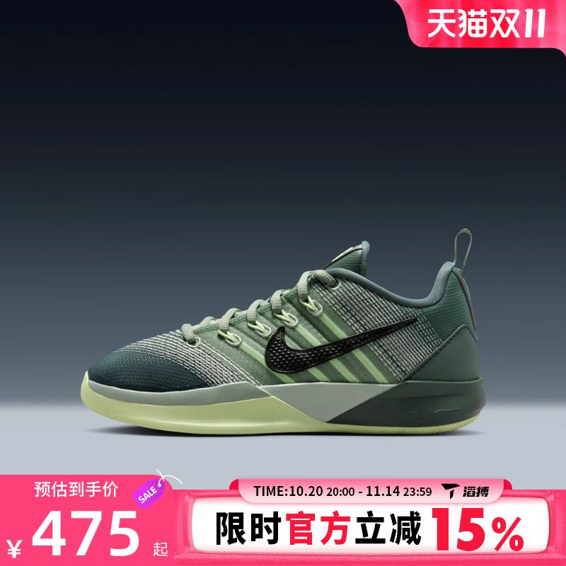 滔搏NIKE耐克大童鞋SABRINA 3 (GS)动训练篮球鞋IB3088-300