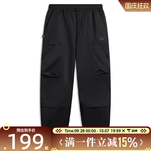 滔搏LI-NING李宁男子运动休闲长裤AYKW403-2