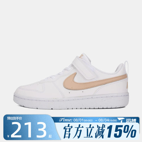滔搏NIKE耐克小童鞋COURT BOROUGH RECRAFT运动休闲鞋DV5457-141