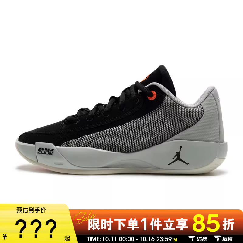 NIKE耐克男子JORDAN LUKA .77 PF东契奇运动实战篮球鞋HF0819-003