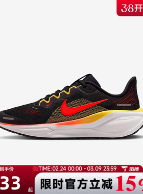 滔搏NIKE耐克大童鞋AIR ZOOM PEGASUS 41运动休闲鞋FN5041-005