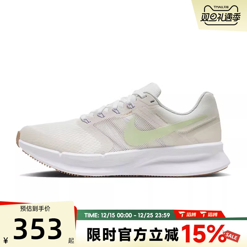 滔搏NIKE耐克女鞋W NIKE RUN SWIFT 3运动训练跑步鞋HJ3493-131