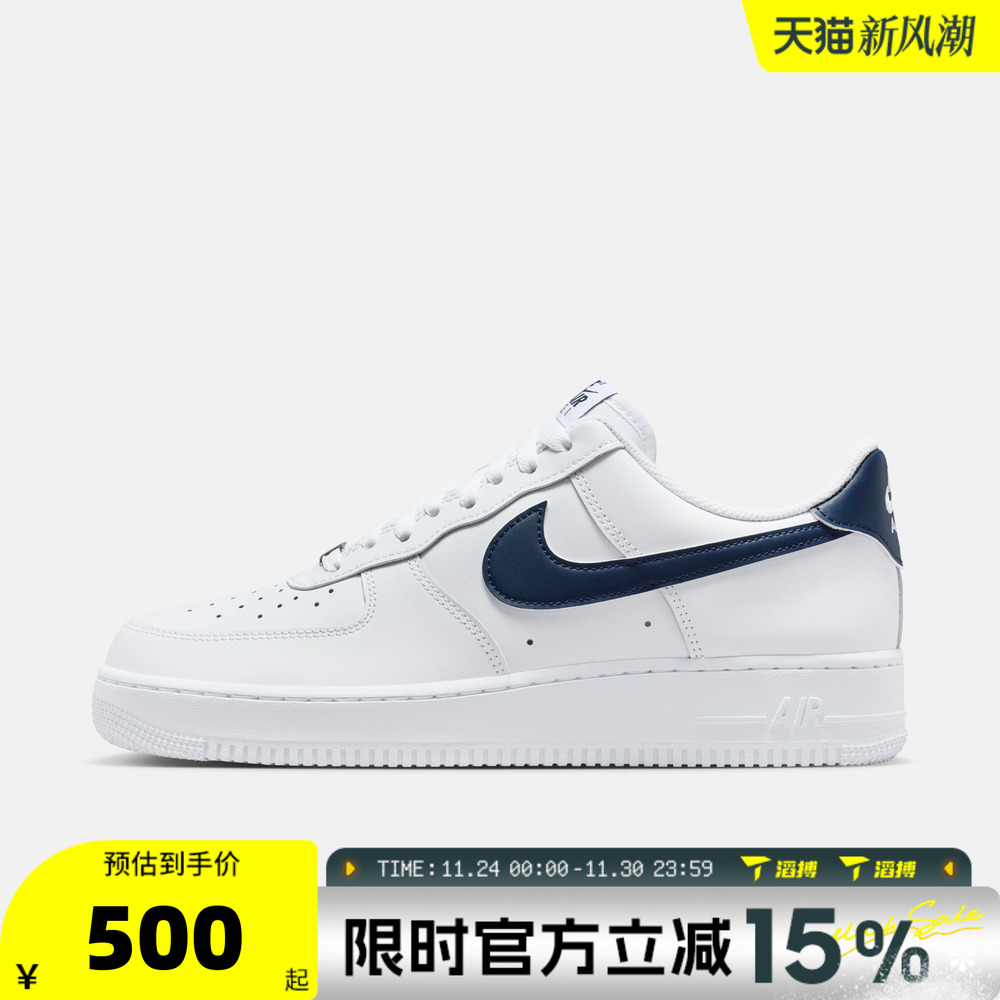 新链接同理 AF1 拍4双用消费券到手454 得物569秒，天猫app下单更低 - 线报酷