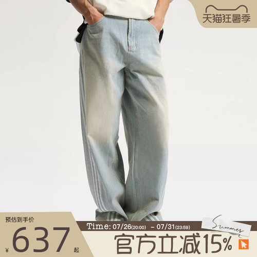 滔搏adidas阿迪达斯三叶草男子三条纹牛仔舒适运动休闲长裤JY6292