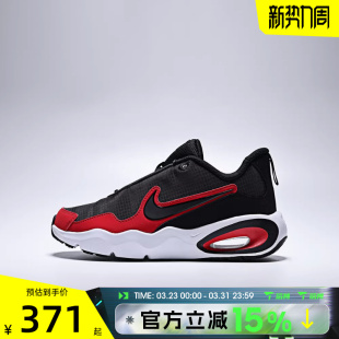 MAX NOVA 滔搏NIKE耐克大童鞋 FN4446 AIR 运动休闲鞋 007 NIKE