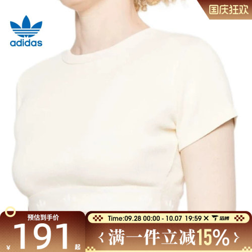 滔搏adidas阿迪达斯三叶草女子运动休闲短袖T恤JD0040
