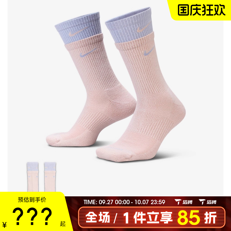NIKE耐克男女U NK ED PLS CSH CRW 1P休闲袜子DD2795-667