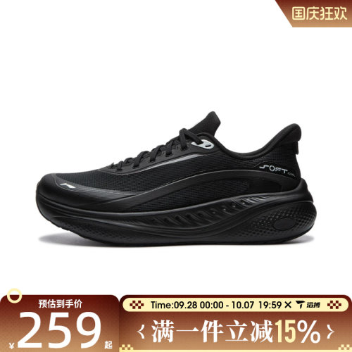 滔搏LI-NING李宁男鞋SOFT COOL 3 V2运动休闲鞋AGLW141-1