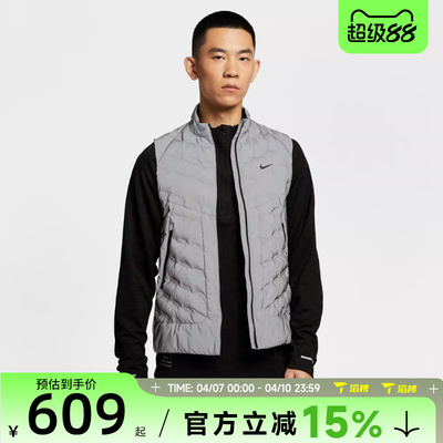 滔搏NIKE耐克男子TFADV REFLECT保暖运动休闲棉服马甲IM6279-027