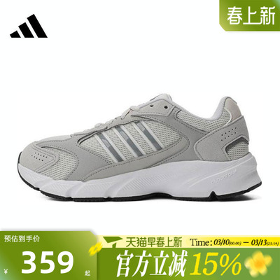 滔搏adidas阿迪达斯女鞋CRAZYCHAOS2000SPW运动训练跑步鞋IG4347