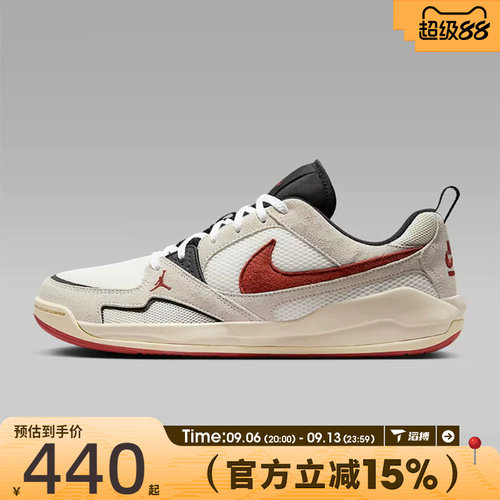 滔搏NIKE耐克男子JORDAN CMFT复古百搭舒适运动休闲鞋HJ6777-101