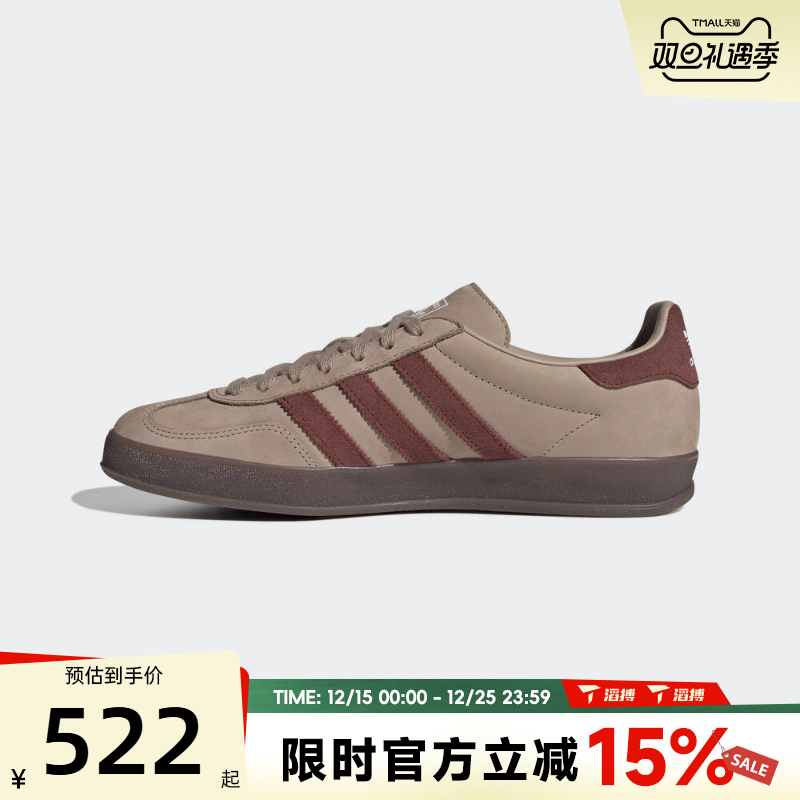 滔搏adidas 阿迪达斯三叶草男女鞋GAZELLEINDOOR运动休闲鞋JQ8387