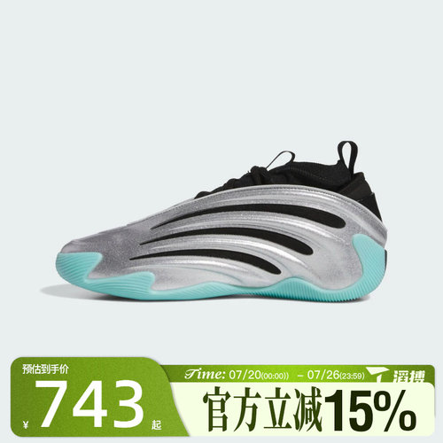 滔搏adidas阿迪达斯男女鞋HARDEN VOLUME 9运动训练篮球鞋JS1028