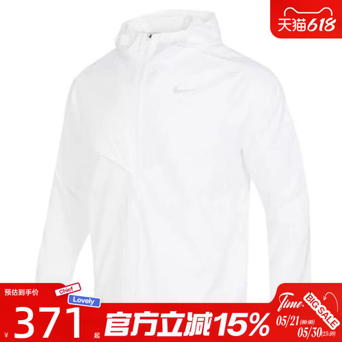 滔搏NIKE耐克男子运动百搭舒适训练健身连帽夹克外套FB7541-100