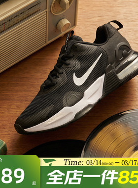 NIKE耐克男鞋AIR MAX ALPHA TRAINER 5运动跑步鞋DM0829-001
