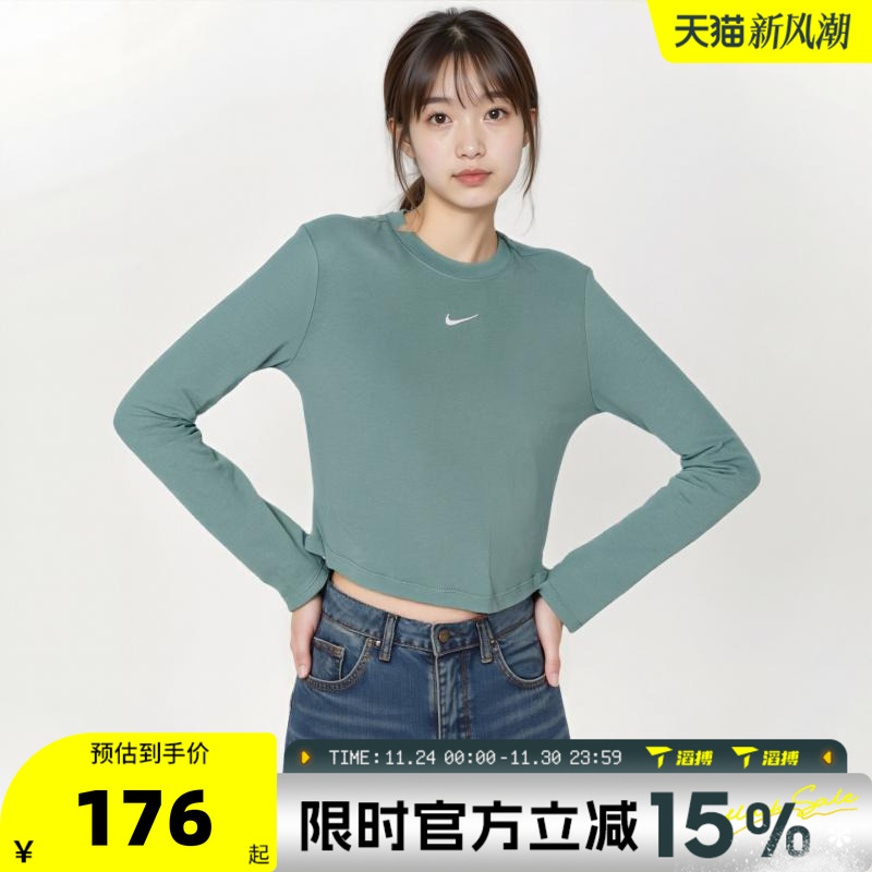 滔搏NIKE耐克女子短款运动休闲长袖T恤刺绣针织打底衫HF5323-018