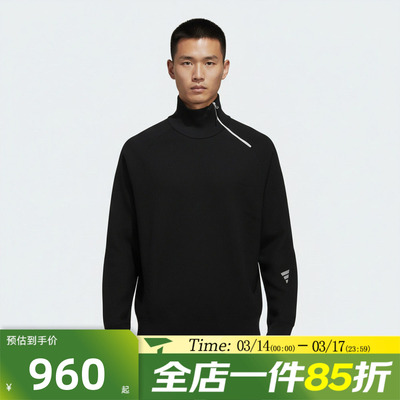 滔搏adidas阿迪达斯男子 M KNWEA SW运动休闲套头衫毛衣KH0421