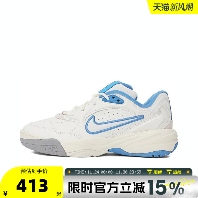 滔搏NIKE耐克女鞋WMNS NIKE A.C.E.运动休闲鞋FV2485-105