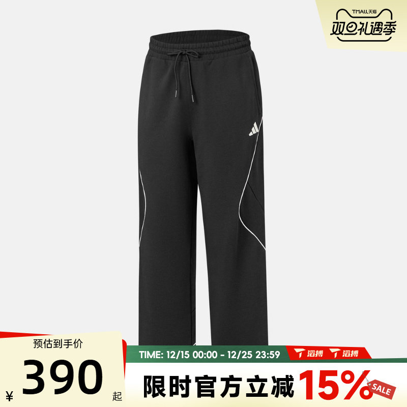 adidas阿迪达斯男子运动训练休闲直筒长裤KC2863