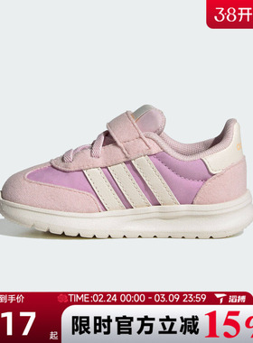 滔搏adidas阿迪达斯婴童鞋RUN 70s 2.0 EL I运动训练跑步鞋JS2315