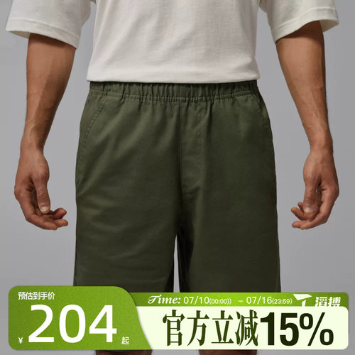 滔搏NIKE耐克男子AS M J ESS WOVEN SHORT运动休闲短裤HF9336-222