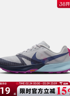 滔搏NIKE耐克男鞋TERRA KIGER 10运动训练跑步鞋FV3929-004