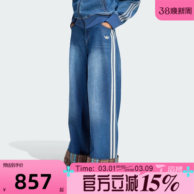 滔搏adidas阿迪达斯三叶草女子运动休闲长裤KW4518