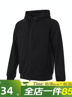 滔搏NIKE耐克男子DFPRIMARYHOODI连帽运动健身夹克外套FZ0968-010