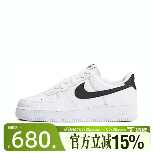 滔搏NIKE耐克男鞋AIR FORCE 1 07空军一号运动休闲鞋CT2302-100