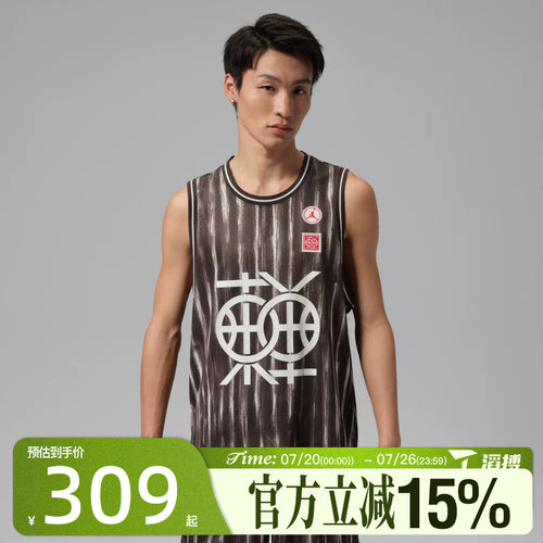 滔搏NIKE耐克男子AS J DF SPTESH JSY 运动休闲无袖T恤IR6537-220