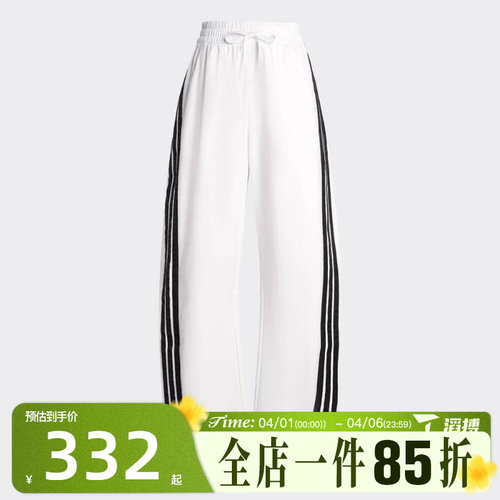 滔搏adidas阿迪达斯女子阔腿裤百搭宽松直筒裤运动休闲长裤KB5223