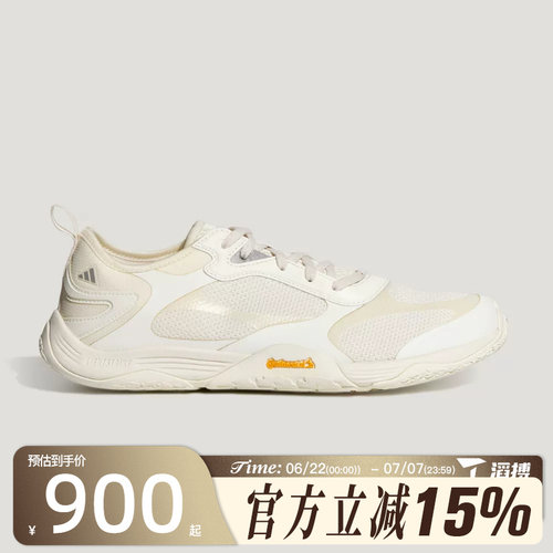 滔搏adidas阿迪达斯男女鞋GROUND FLOW机能薄底运动休闲鞋KH7970