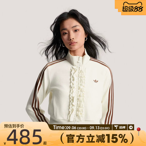滔搏adidas阿迪达斯三叶草女子TRACK TOP运动健身夹克外套KU9388