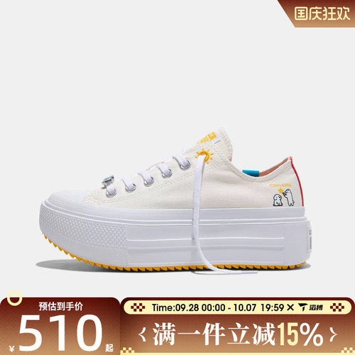 滔搏converse匡威男女鞋Chuck Taylor百搭运动休闲帆布鞋A22181C