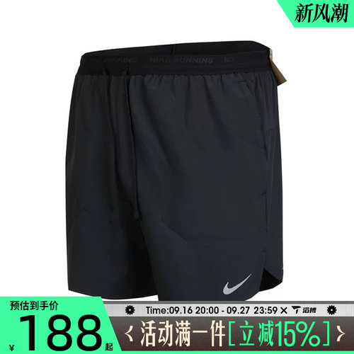 滔搏NIKE耐克男子NKSTRIDE7IN UL运动休闲短裤DM4742-010