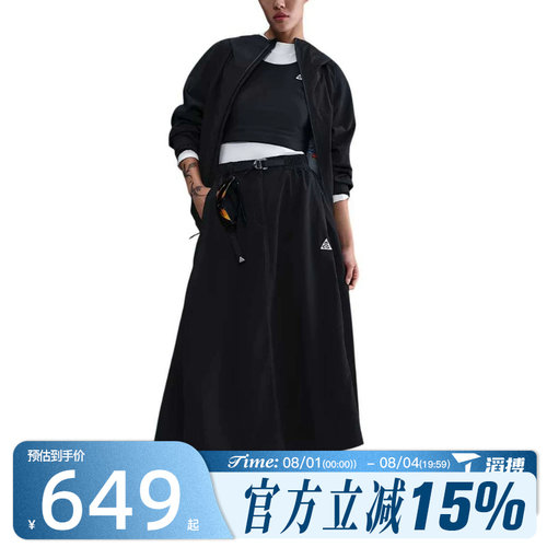 滔搏NIKE耐克女子AS ACG SMTH SMMIT S运动休闲半身裙IB4432-010