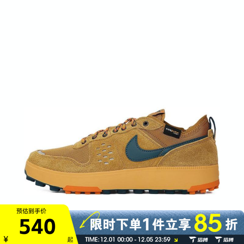 滔搏NIKE耐克男鞋NIKE C1TY PRM运动休闲鞋HJ4316-700