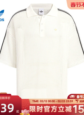 滔搏adidas阿迪达斯三叶草男子RST FF POLO运动休闲短袖T恤KF0403