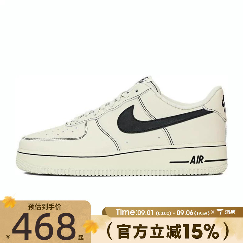 NIKE耐克男鞋AIR FORCE 1 '07 LV8运动休闲鞋HQ2037-200图片