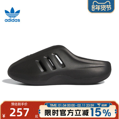 滔搏adidas阿迪达斯三叶草男女鞋IIInfinity运动休闲拖鞋IG6969