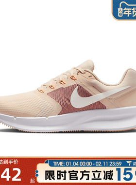 滔搏NIKE耐克女鞋W NIKE RUN SWIFT 3运动训练跑步鞋DR2698-107