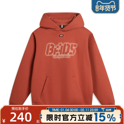 滔搏LI-NING李宁男子运动休闲百搭舒适宽松套头衫卫衣AWDV877-7