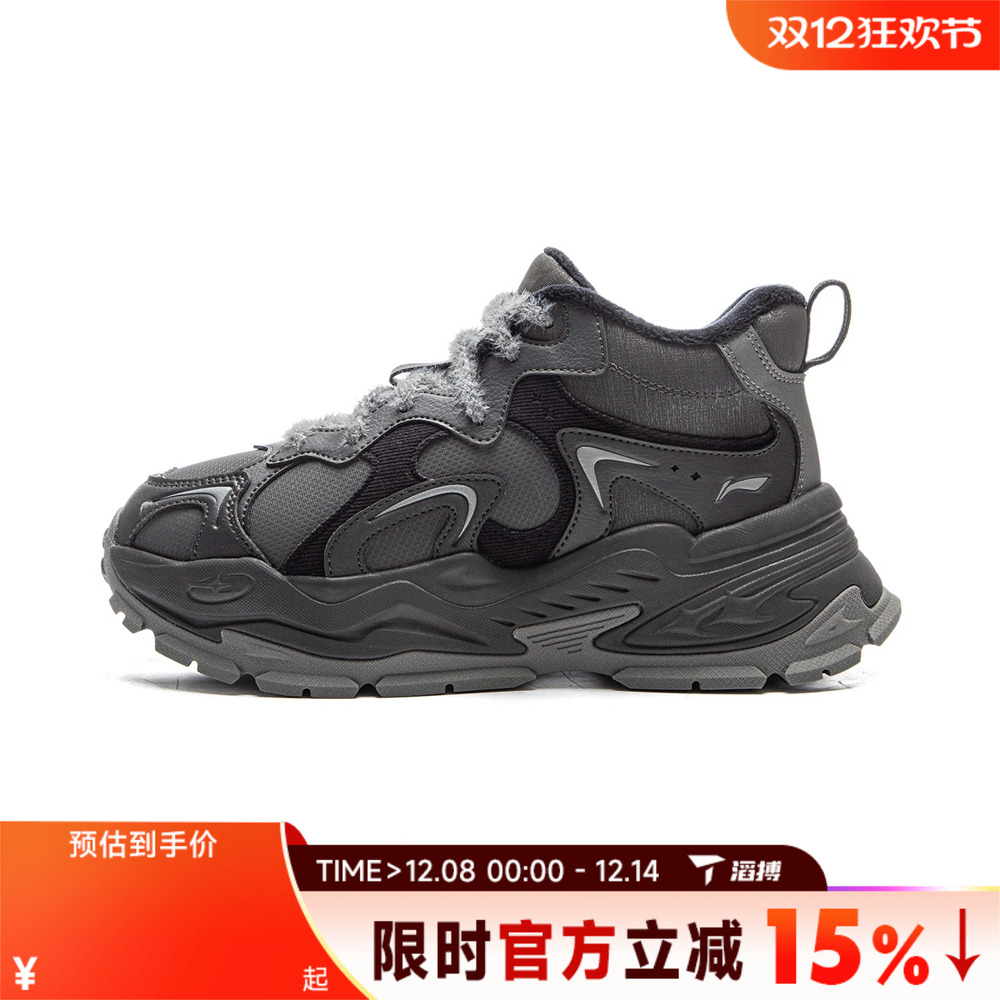 滔搏LI-NING李宁女子星芒WNTR厚底中帮老爹鞋运动休闲鞋AGCV392-1