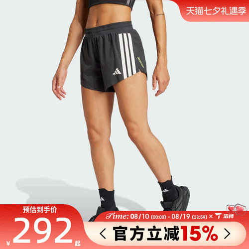 滔搏adidas阿迪达斯女子ADIZERO SPLIT W运动休闲短裤JF3470