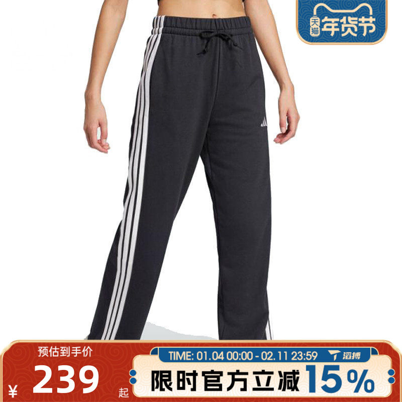 滔搏adidas阿迪达斯女子W 3S FT OH PT三条纹运动休闲长裤JW7182,运动服/休闲服装,运动长裤,淘宝优惠券,粉丝福利购,淘宝优惠卷