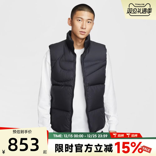 滔搏NIKE耐克男子运动宽松外套休闲保暖立领羽绒服背心IH2369-010