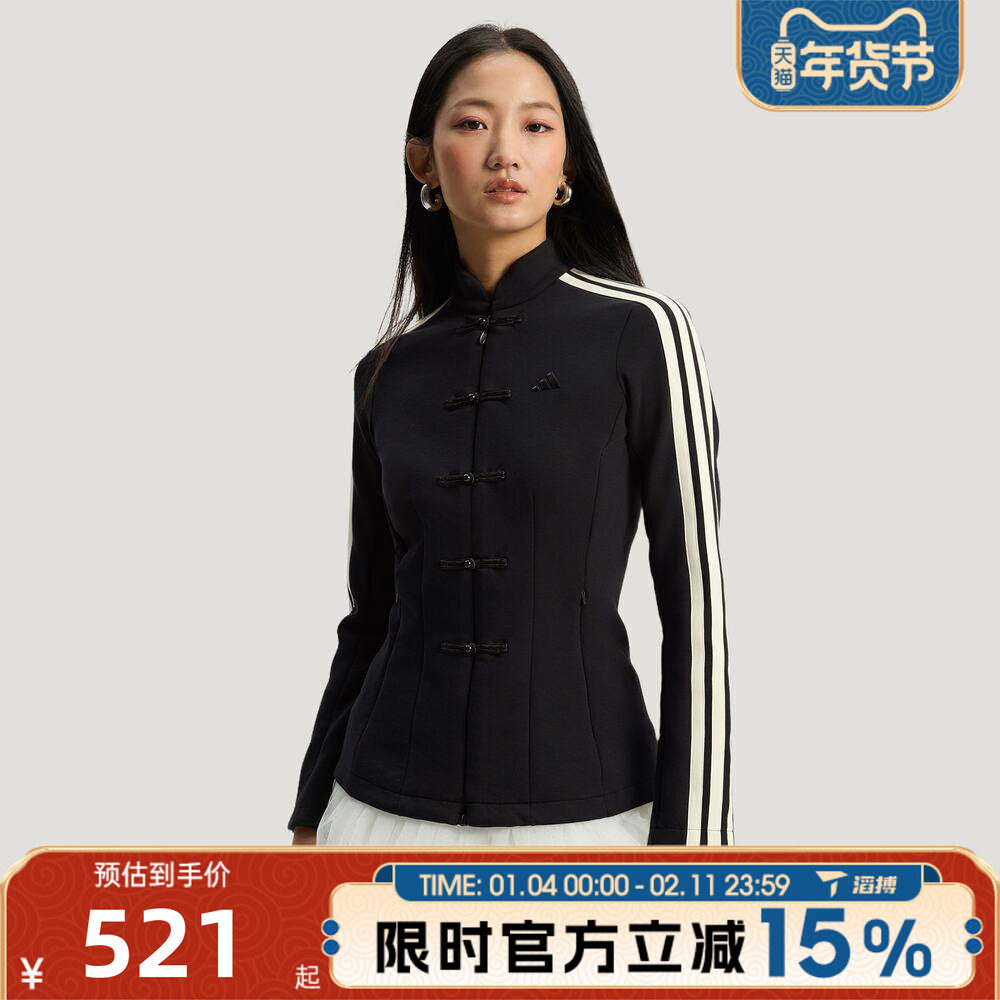 滔搏adidas阿迪达斯女子新中式三条纹百搭运动健身夹克外套HY2130,运动服/休闲服装,运动茄克/外套,淘宝优惠券,粉丝福利购,淘宝优惠卷