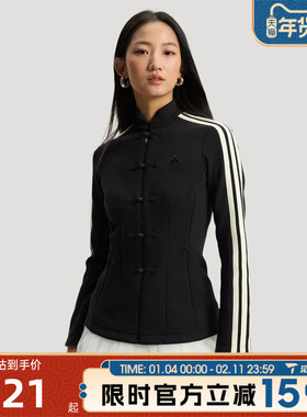 滔搏adidas阿迪达斯女子新中式三条纹百搭运动健身夹克外套HY2130